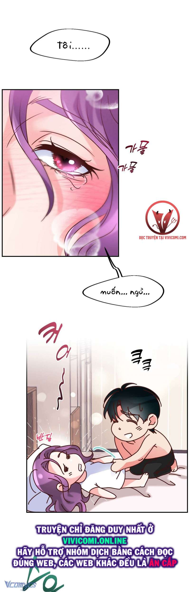 [18+] cục cưng nhà hàng xóm chapter 3 25