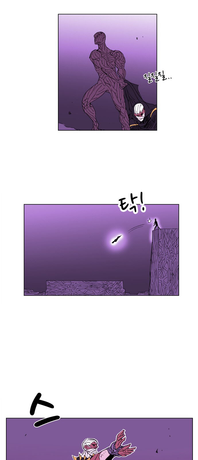 hard core leveling warrior chapter 90 2