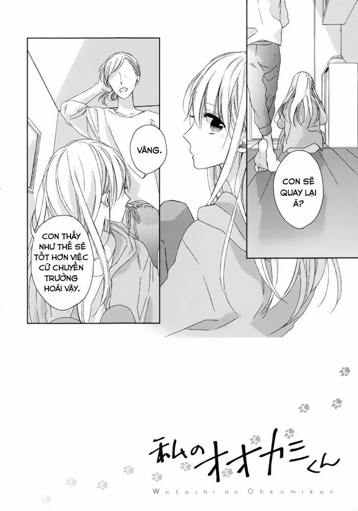 watashi no ookami-kun chapter 13 4