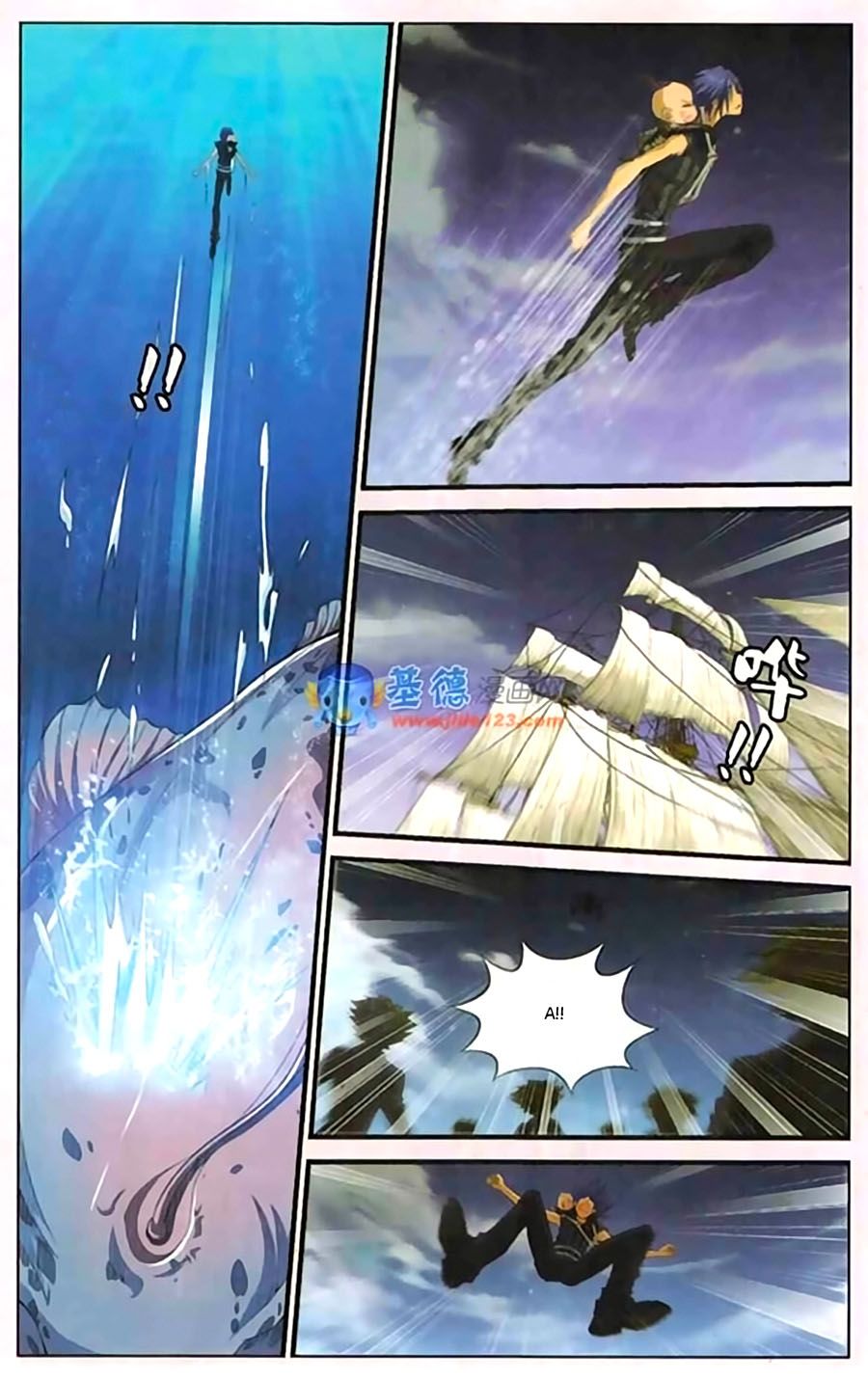 thâu tinh cửu nguyệt thiên chapter 408 9