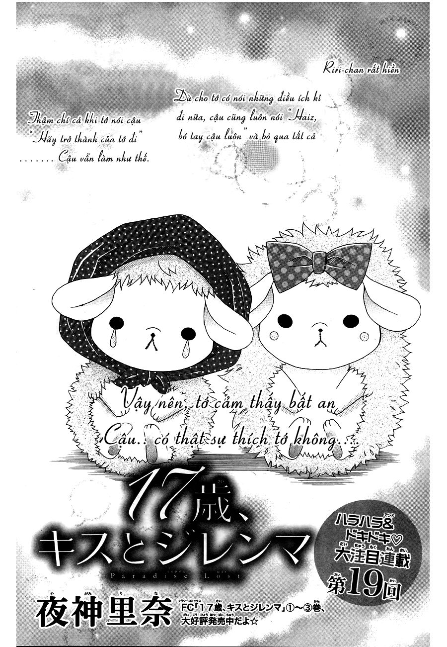 17-sai, kiss to dilemma chapter 19 1