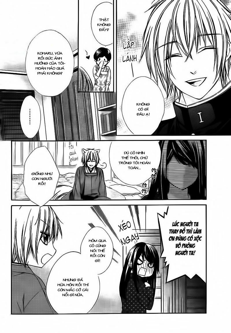 koyoi, kimi to kiss no chigiri wo chapter 2 3