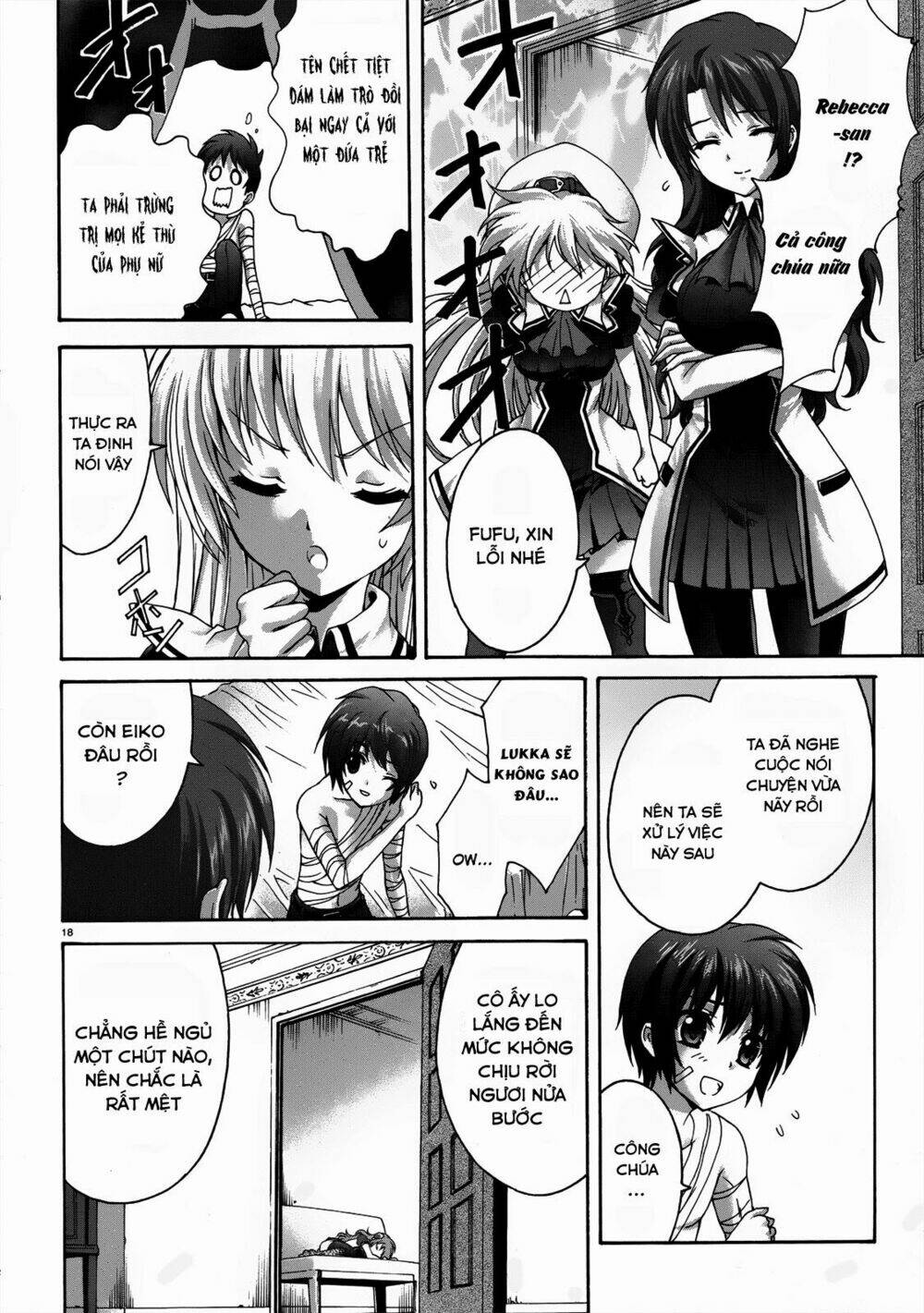 seikoku no dragonar chapter 20 19