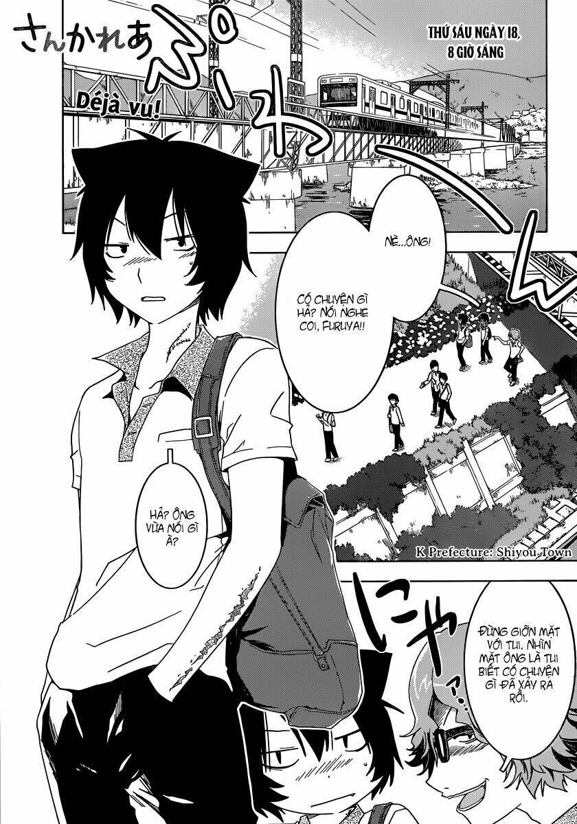 sanka rea chapter 45 3