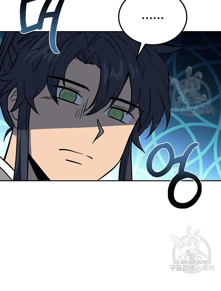 thiếu niên phương sĩ chapter 33 41