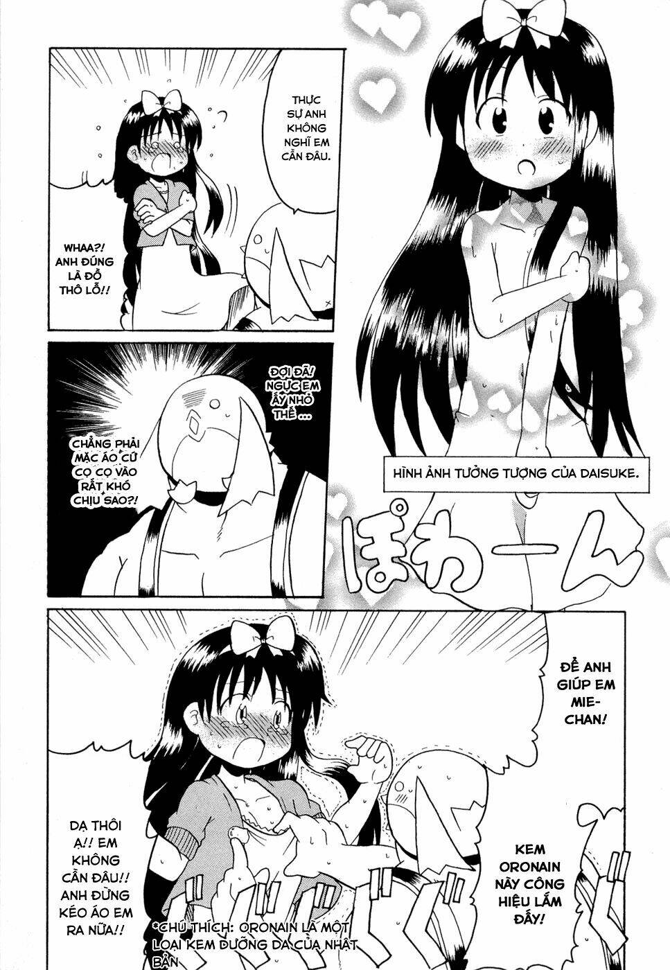 lolita complex phoenix chapter 16 6