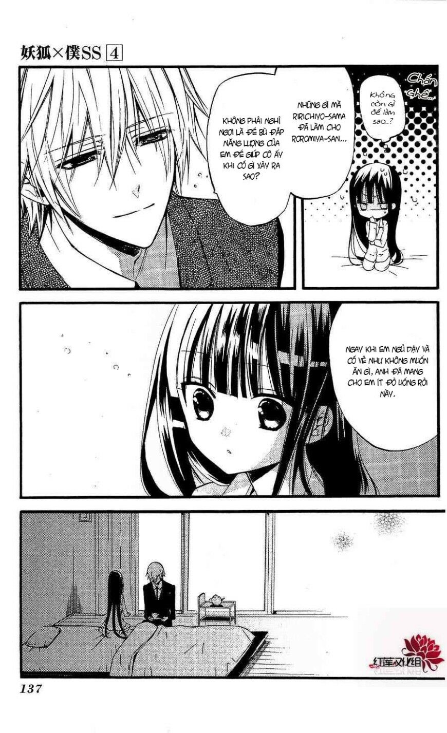 inu x boku ss chapter 17 18