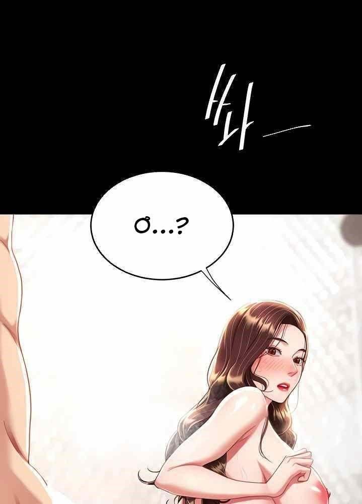 trước tiên, tôi sẽ chén mẹ của cô chapter 10.1 1