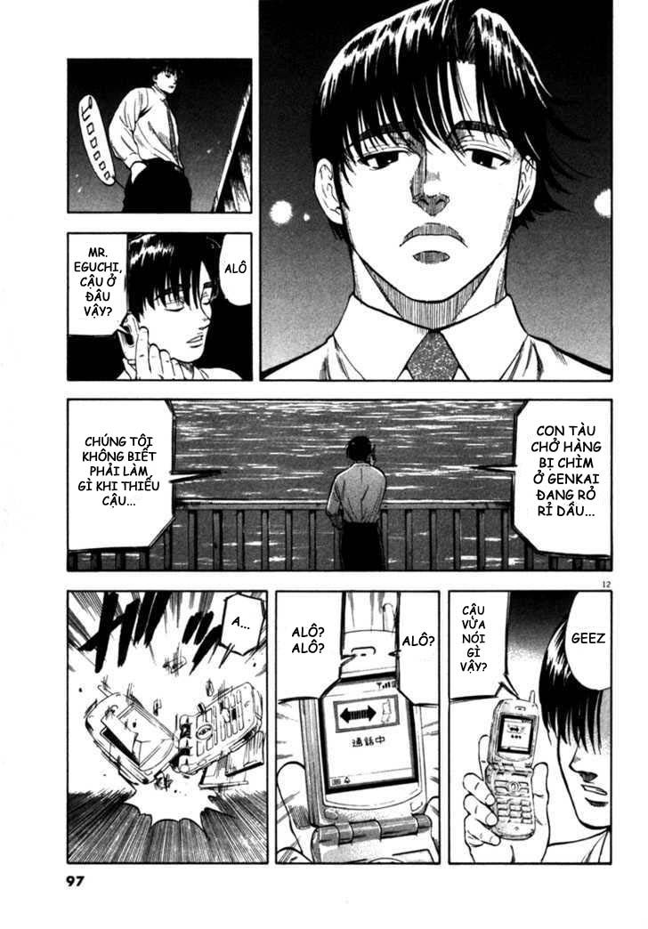 waga na wa umishi chapter 23 12