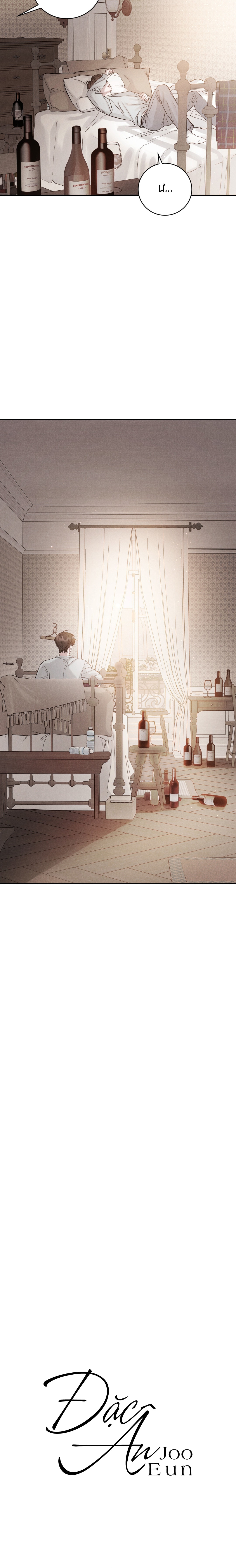 đặc ân (joo eun) chapter 27 3