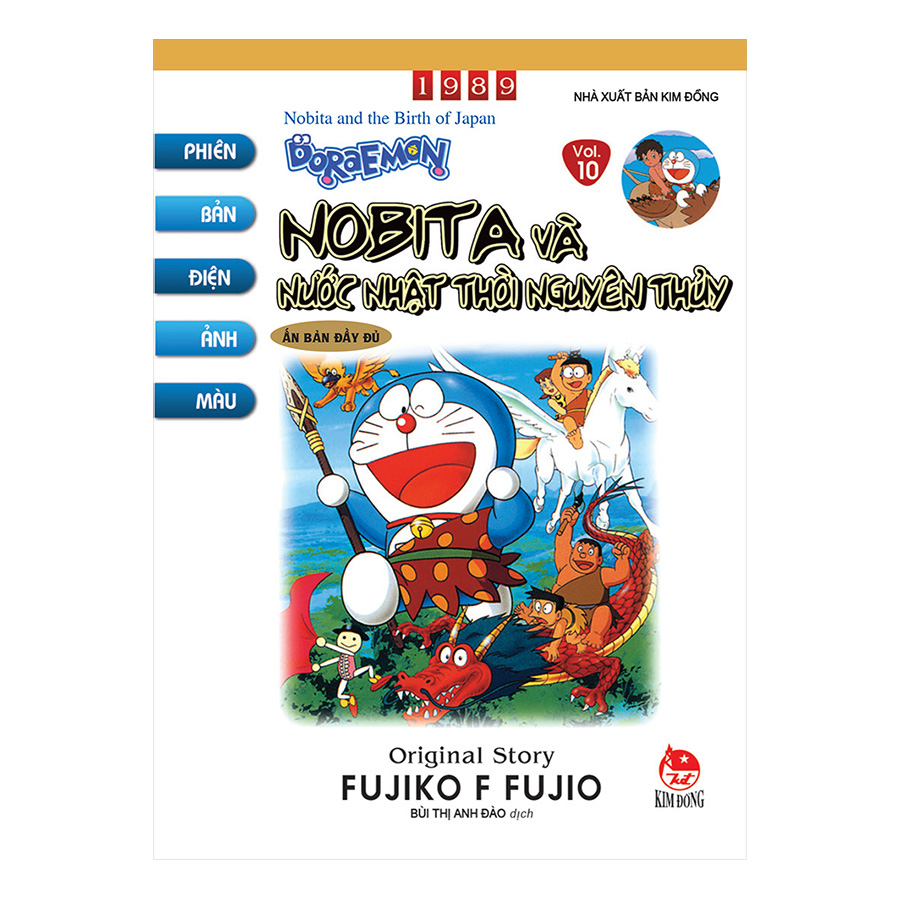 Doraemon Tranh Truyện Màu - Tập 10: Nobita Và Nước Nhật Thời Nguyên Thủy
