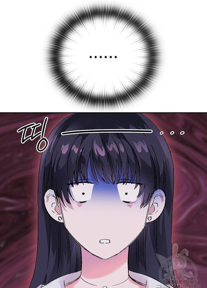 hãy giữ im lặng ở nơi làm việc! chapter 1 52