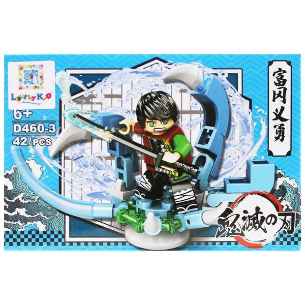 Đồ Chơi Lắp Ráp Thanh Gươm Diệt Quỷ - Doll D460-3 - Giyu Tomioka