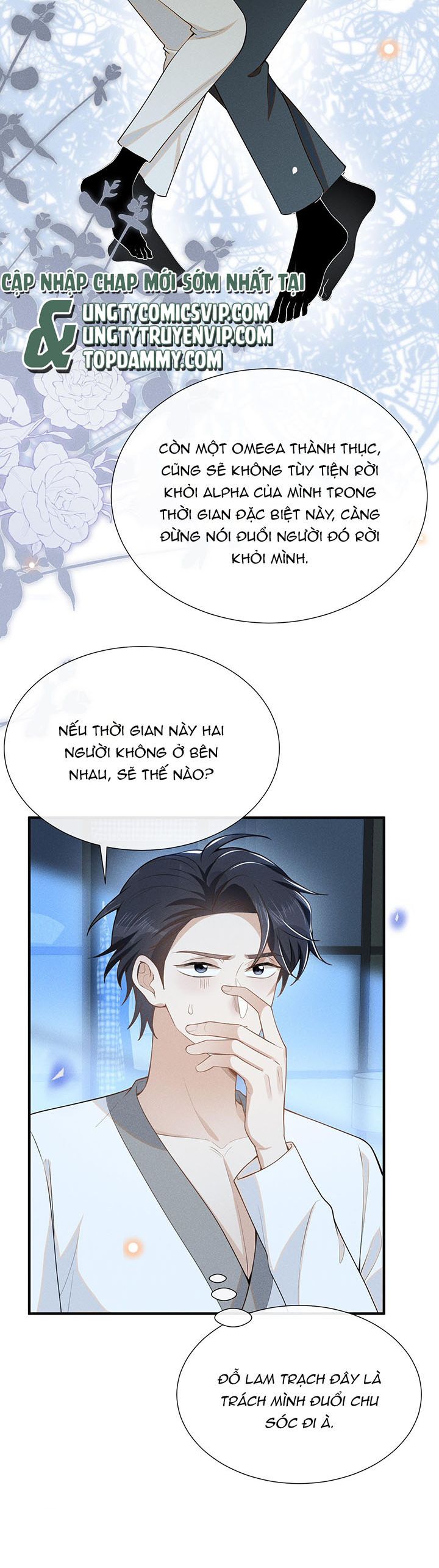 Lai Sinh Bất Kiến chapter 105