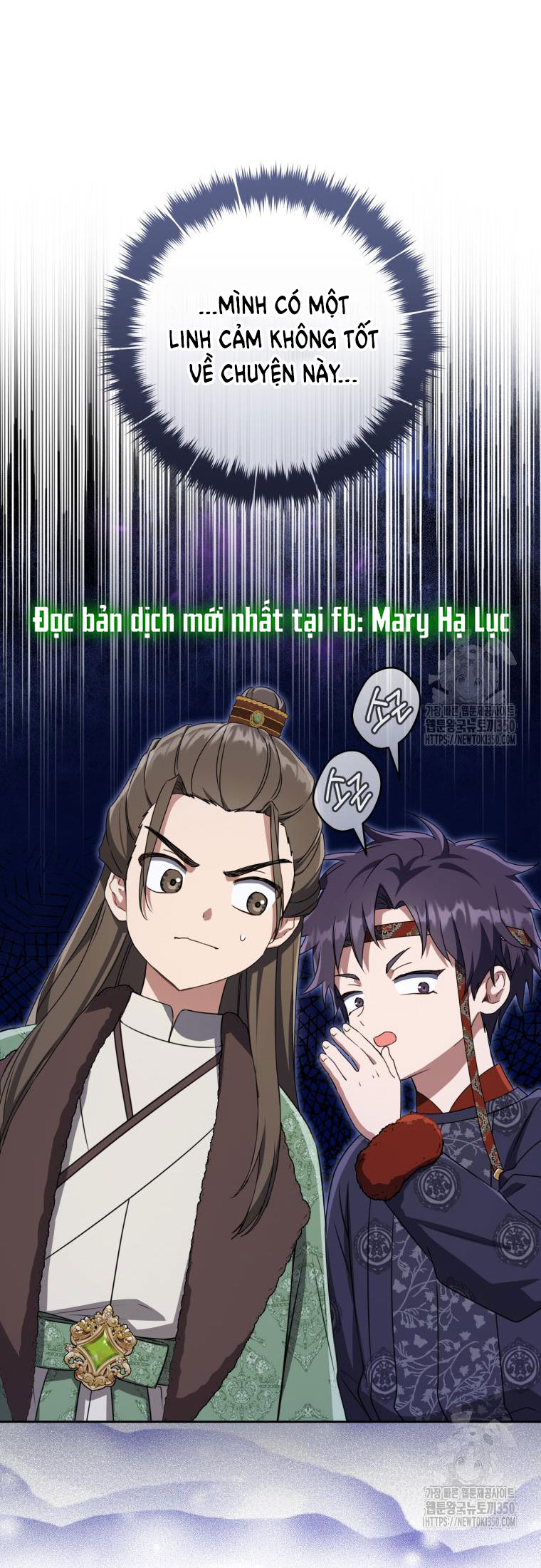 trở thành đứa cháu gái bị ghẻ lạnh trong gia tộc võ giả hùng mạnh chapter 69.1 14