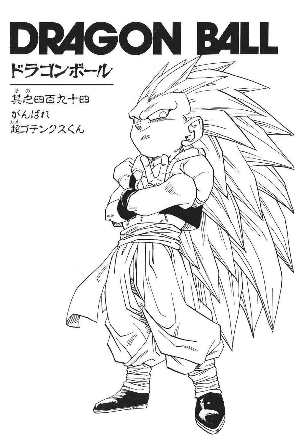 dragon ball - bảy viên ngọc rồng chapter 503 17