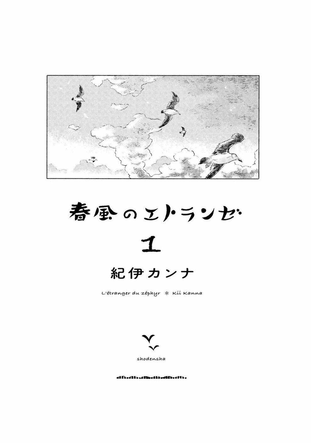 harukaze no étranger chapter 1 3