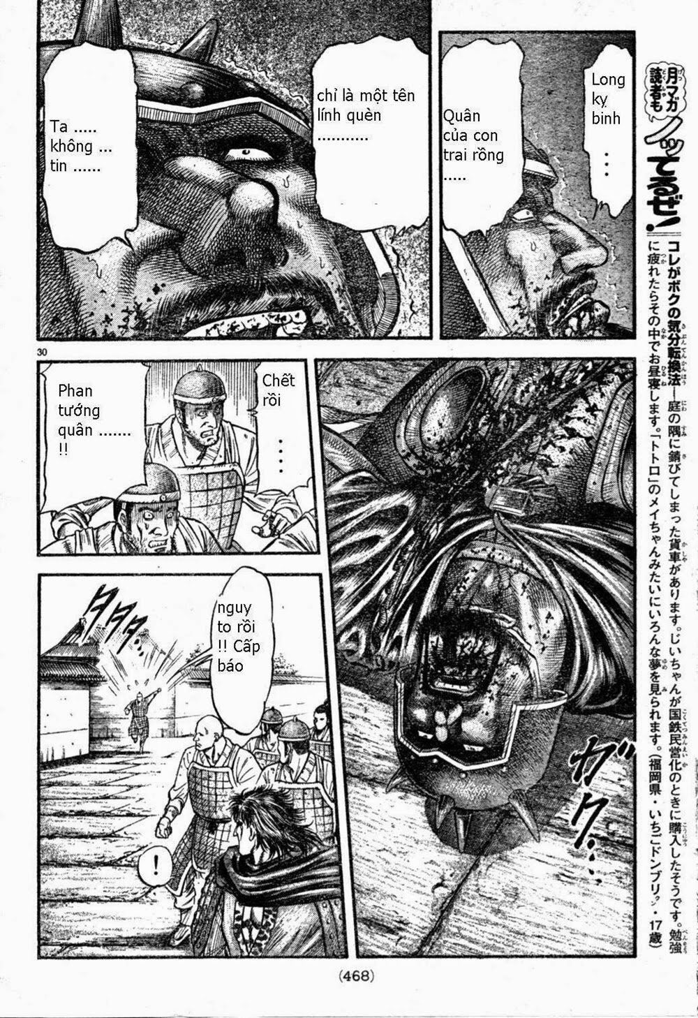 chú bé rồng - ryuuroden chapter 163 30