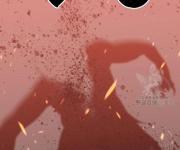 tôi là lính mới chapter 86 92