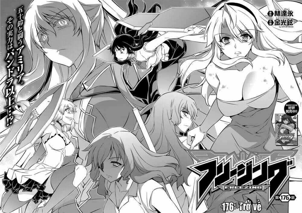 freezing chapter 176 3