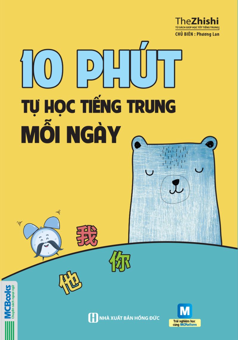 bộ sách 3 cuốn ( 10 phút học tiếng trung mỗi ngày - Tự học nhanh tiếng phổ thông trung hoa - tự học tiếng trung cho người mới bắt đàu )t