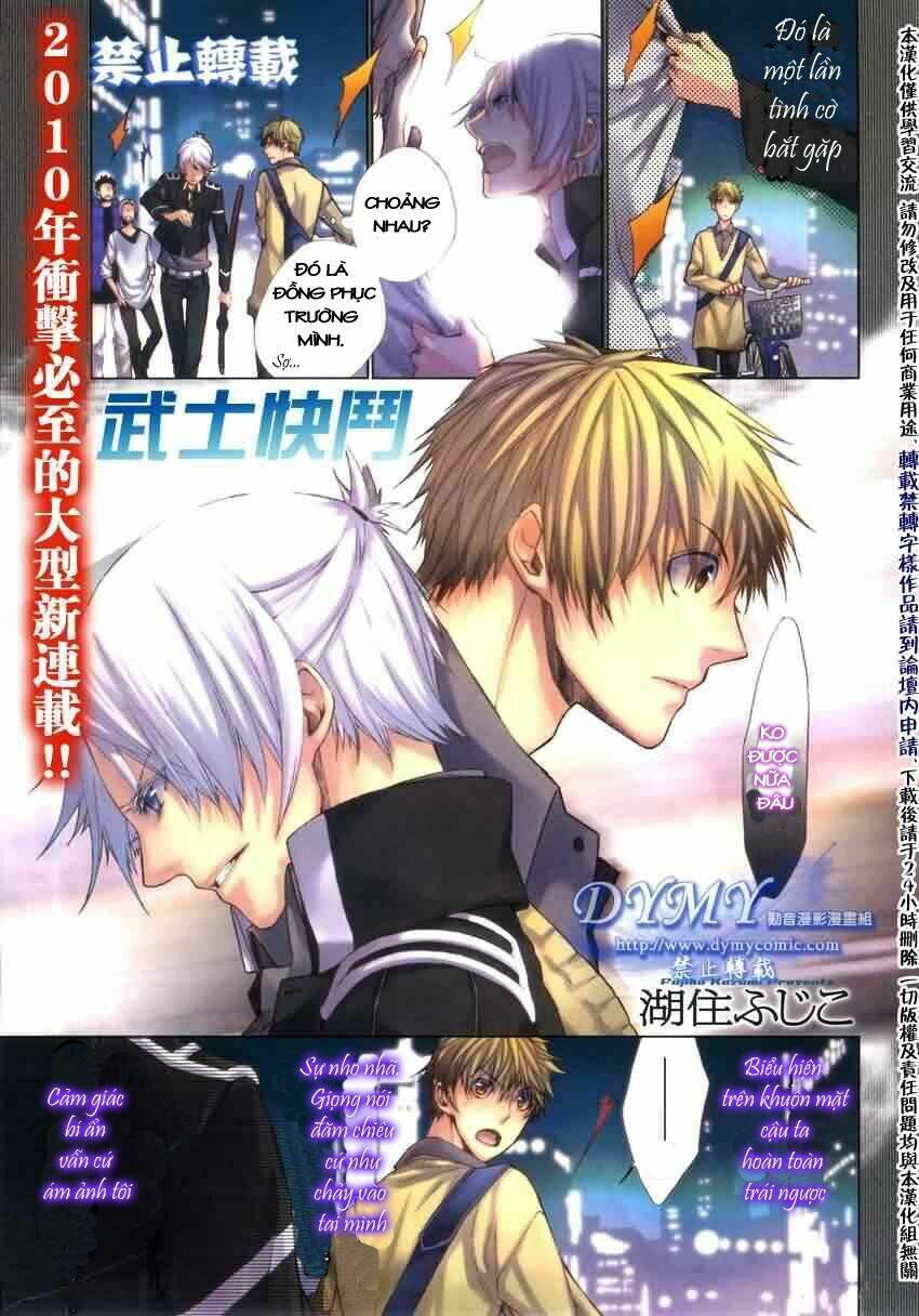 samurai drive chapter 1 2