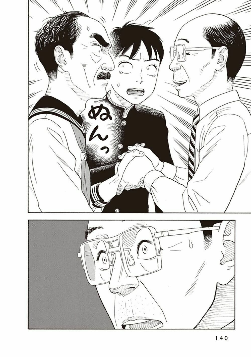 my girlfriend is her dad chapter 5 21