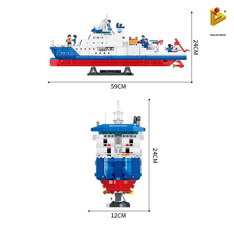 Đồ chơi Lắp ráp Thuyền nghiên cứu biển, Panlos 688010 Deep sea one, Xếp hình thông minh, Mô hình Thuyền