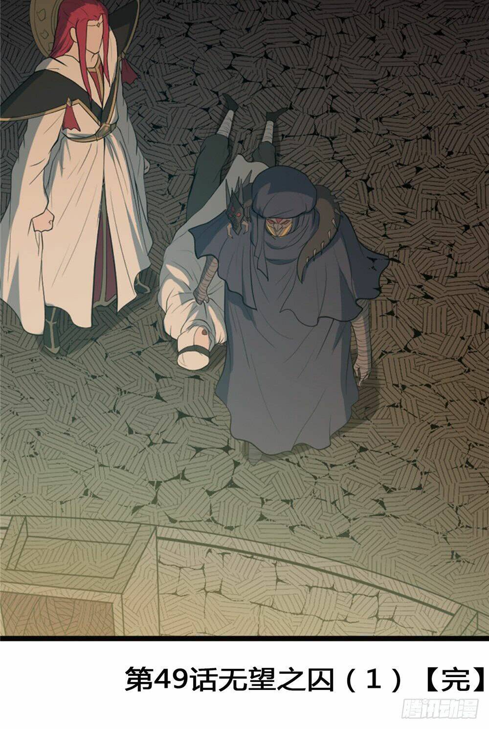 hiệp hành cửu thiên chapter 49 32