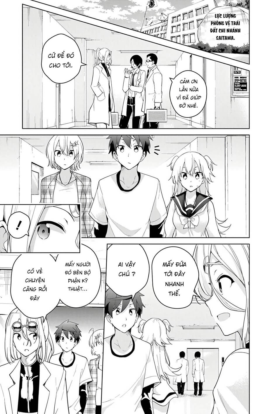 dokyuu hentai hxeros chapter 47 7