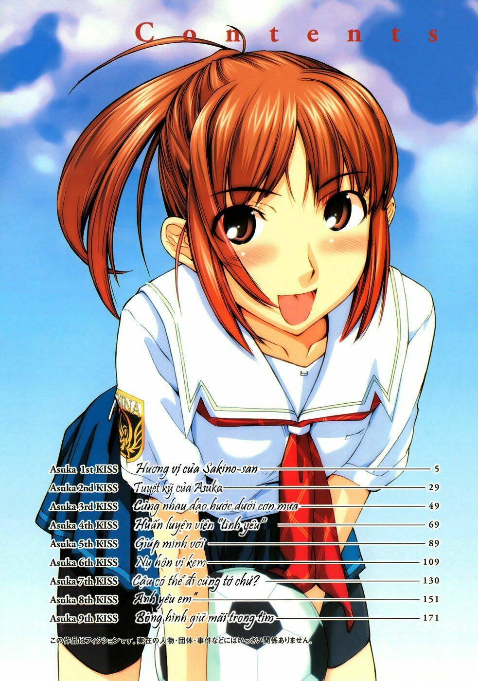 kimikiss chapter 9 6