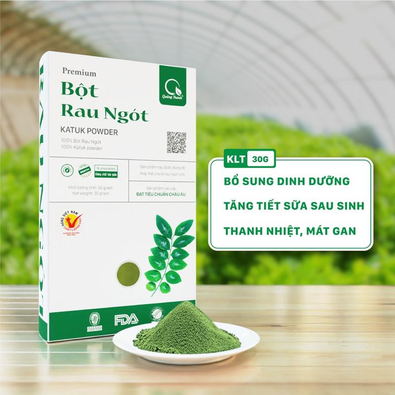 [CHÍNH HÃNG] Bột Rau Ngót Quảng Thanh nguyên chất - Tốt cho sức khỏe, bổ dưỡng, thanh nhiệt đào thải độc tố - Hộp 30g