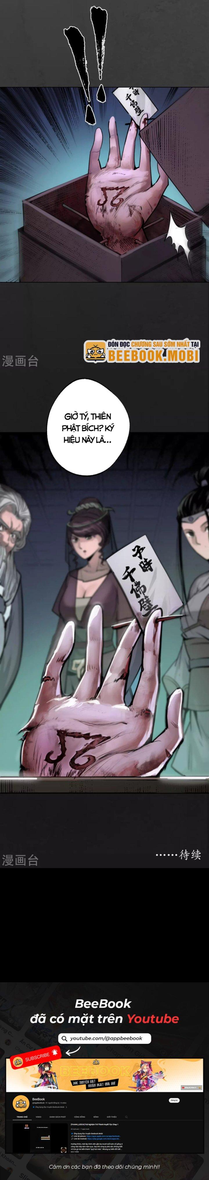 Tạng Phong Hành chapter 115 23