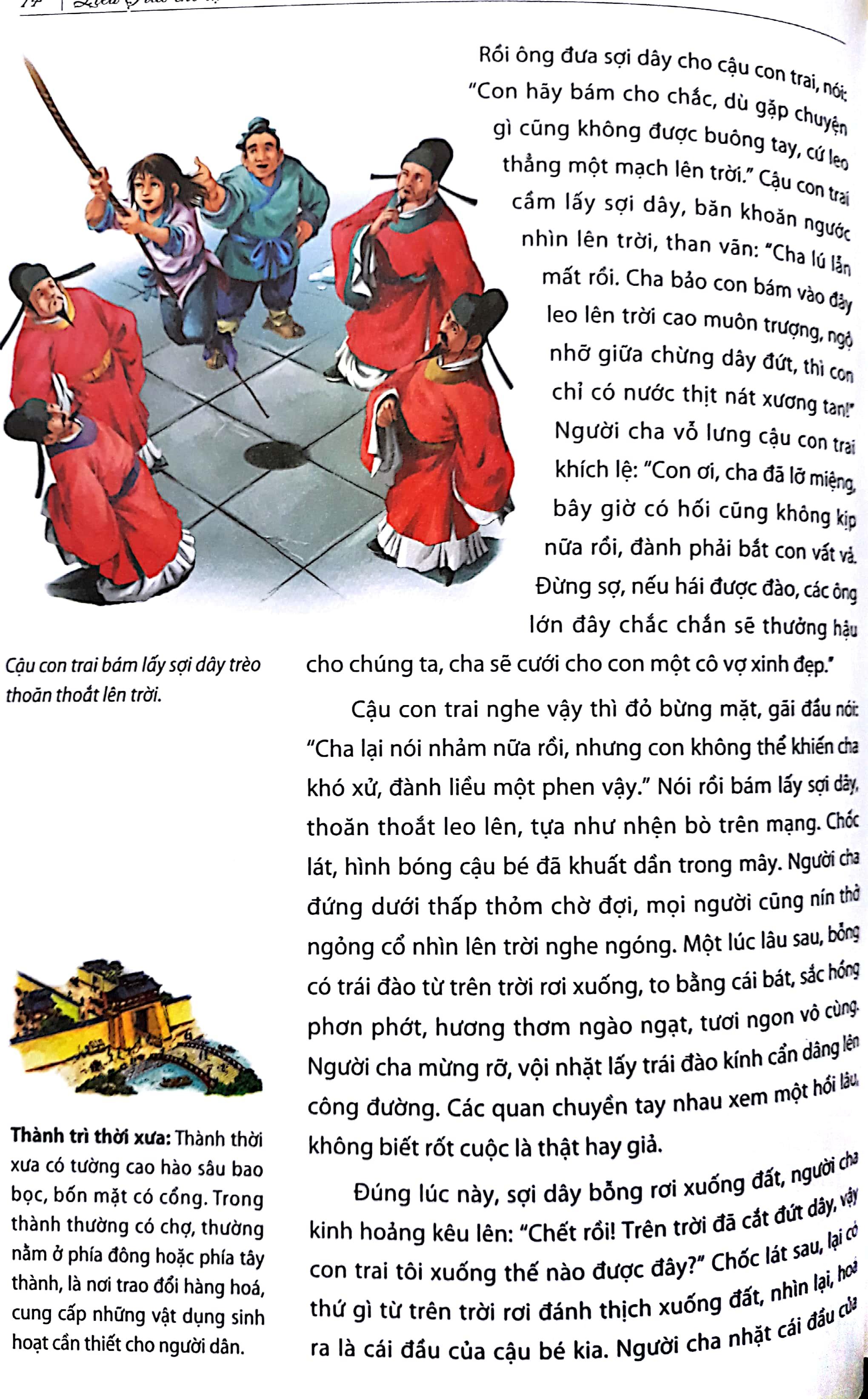 Liêu Trai Chí Dị (Huy Hoàng)