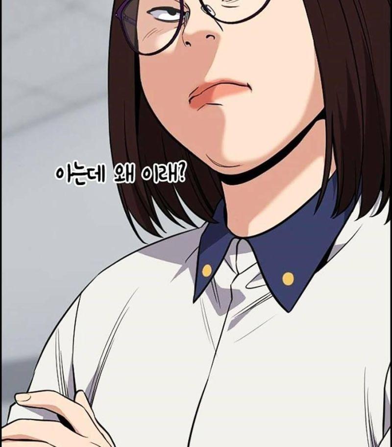 giáo dục chân chính chapter 85 85