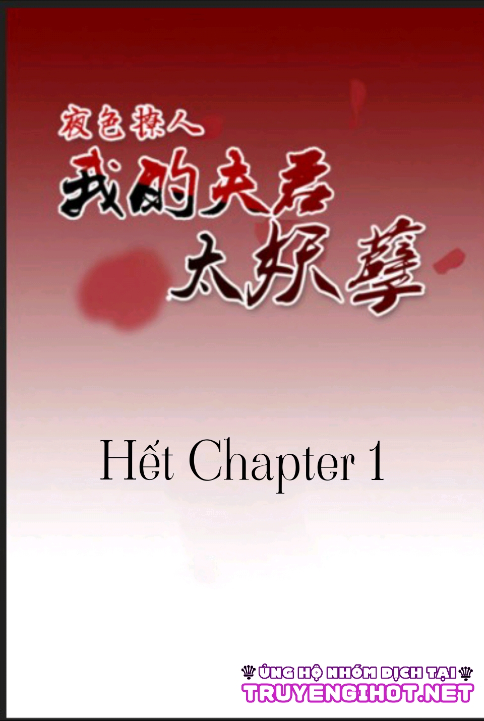 lấy chồng ma chapter 1 21