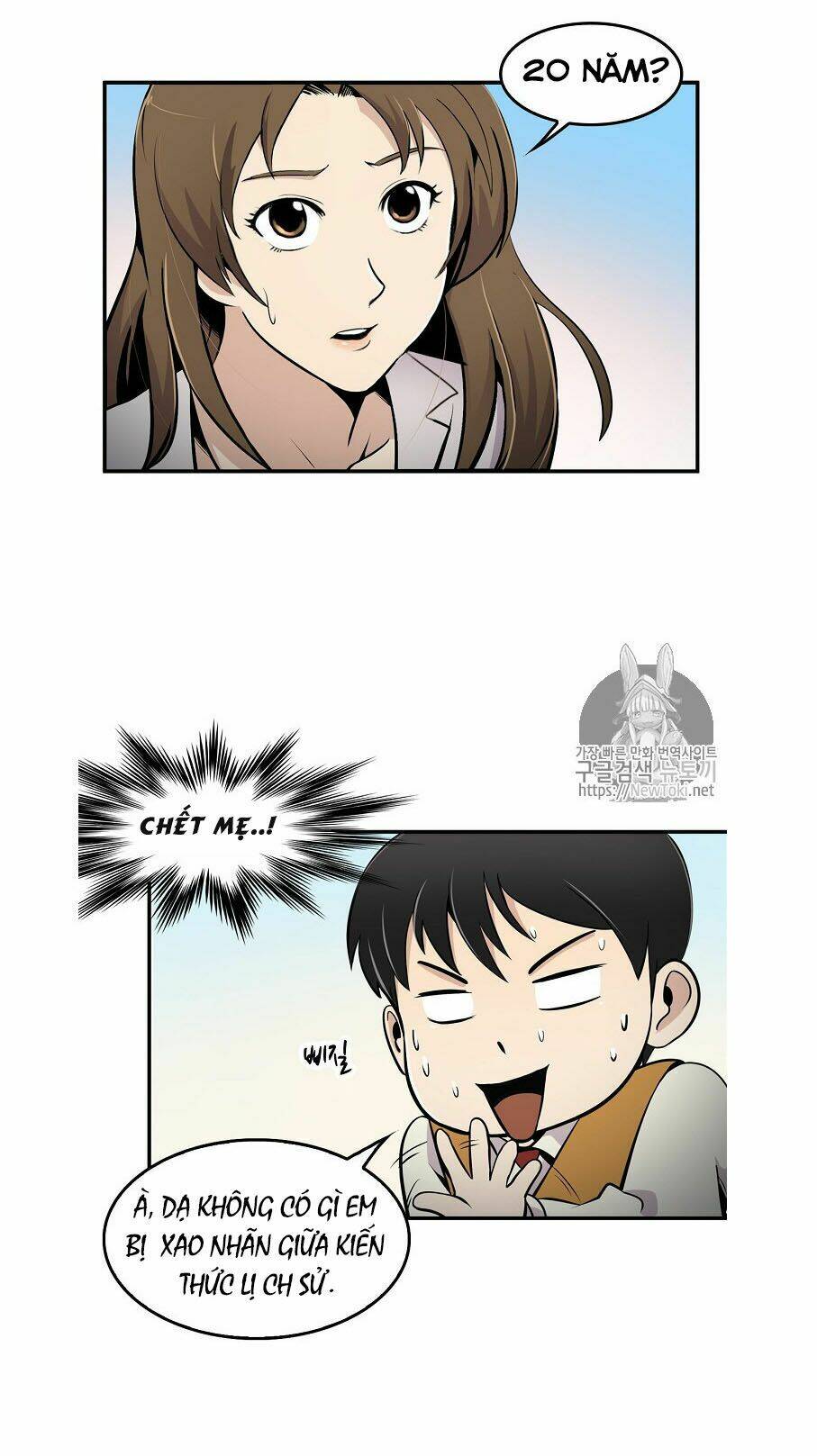 điều tra viên chuyển sinh chapter 4 17