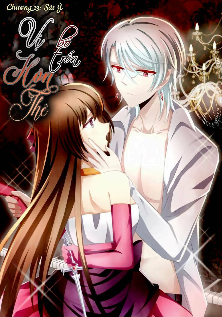 vị hôn thê bỏ trốn chapter 67 1