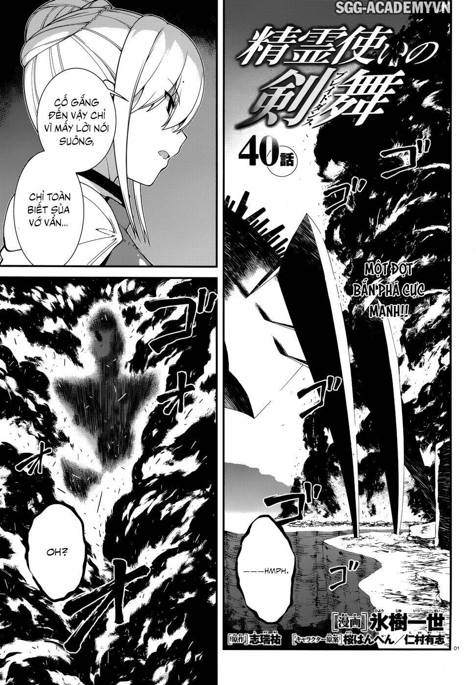 seirei tsukai no kenbu chapter 40 5
