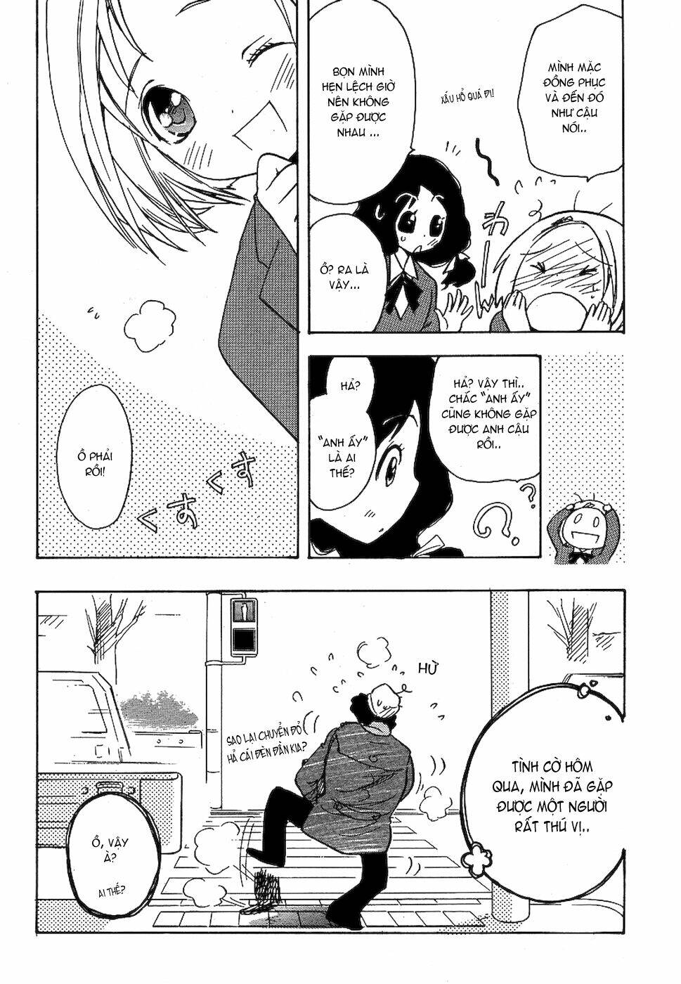 miman renai chapter 3 26