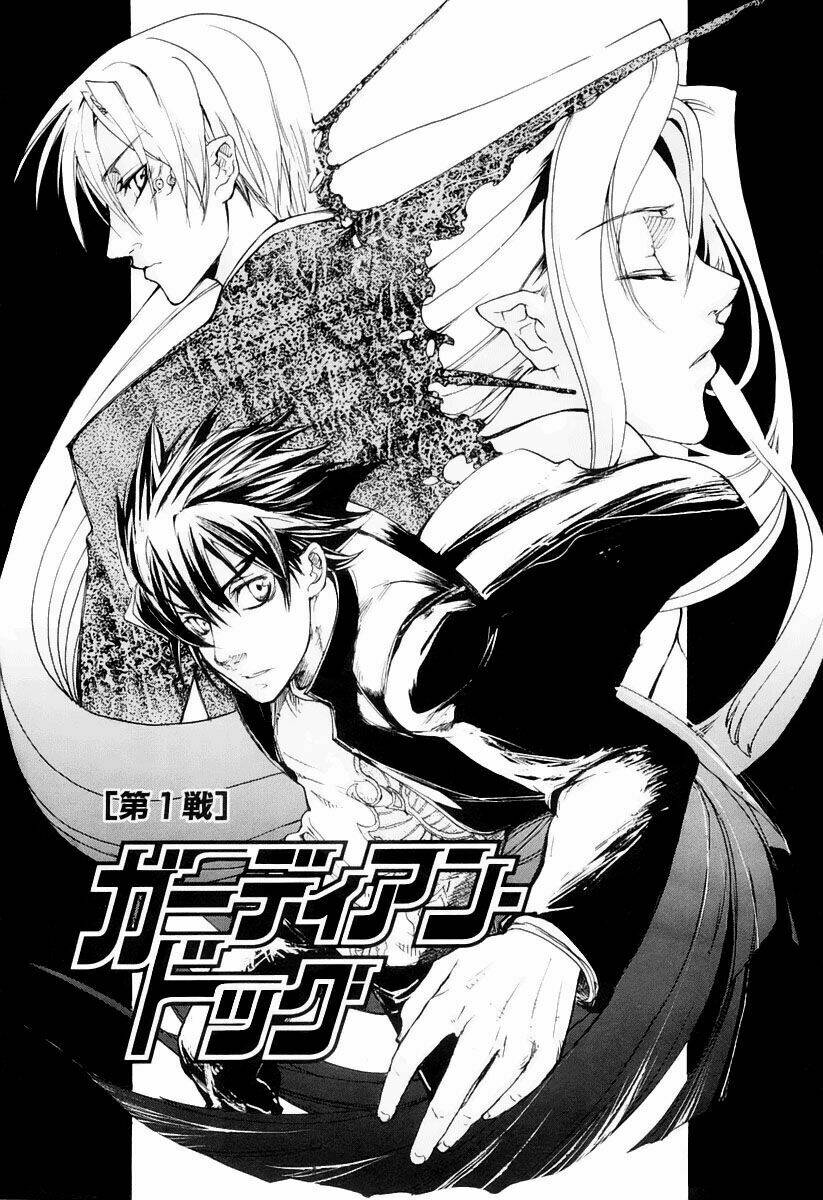 guardian dog chapter 1 6