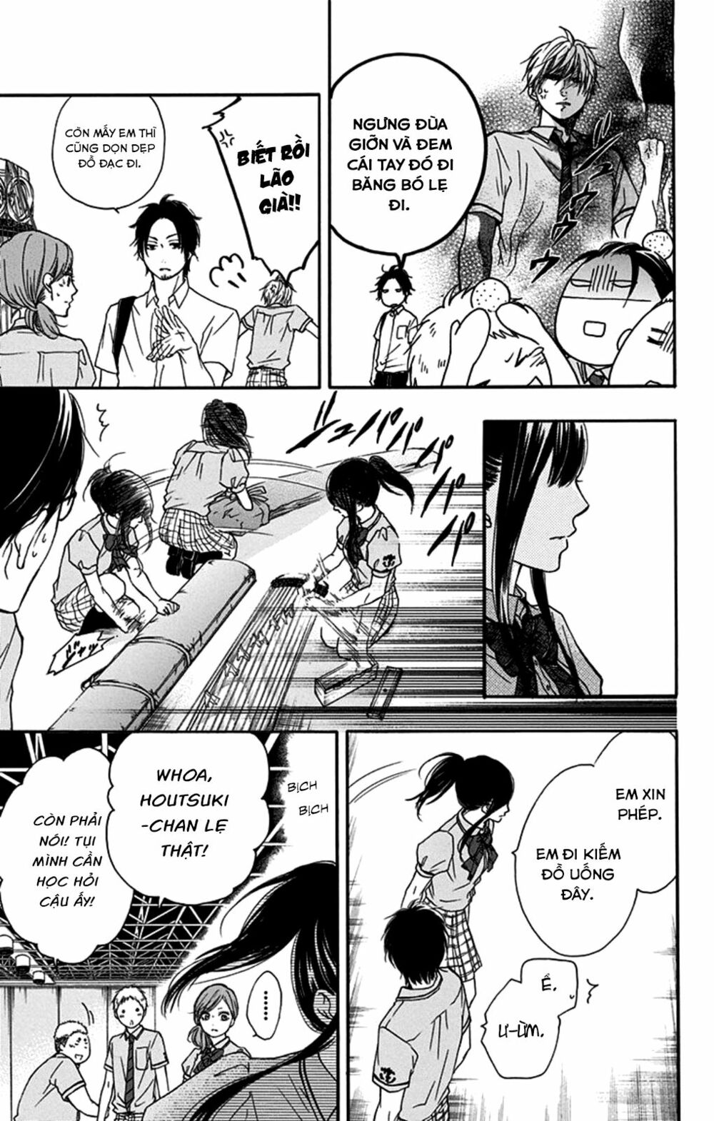 kono oto tomare! chapter 27 15