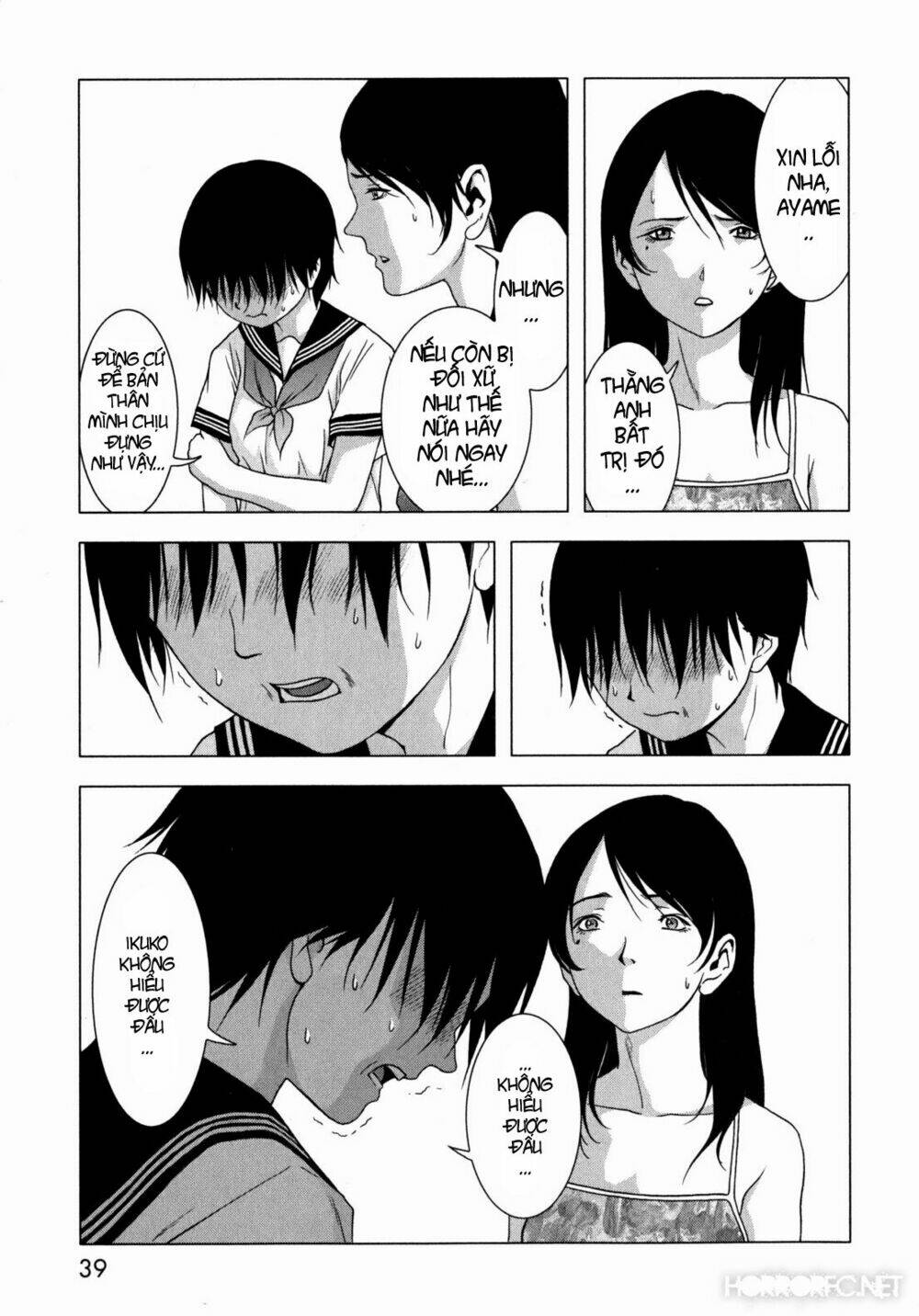 youkai hunter – yami no kyakujin chapter 1 41