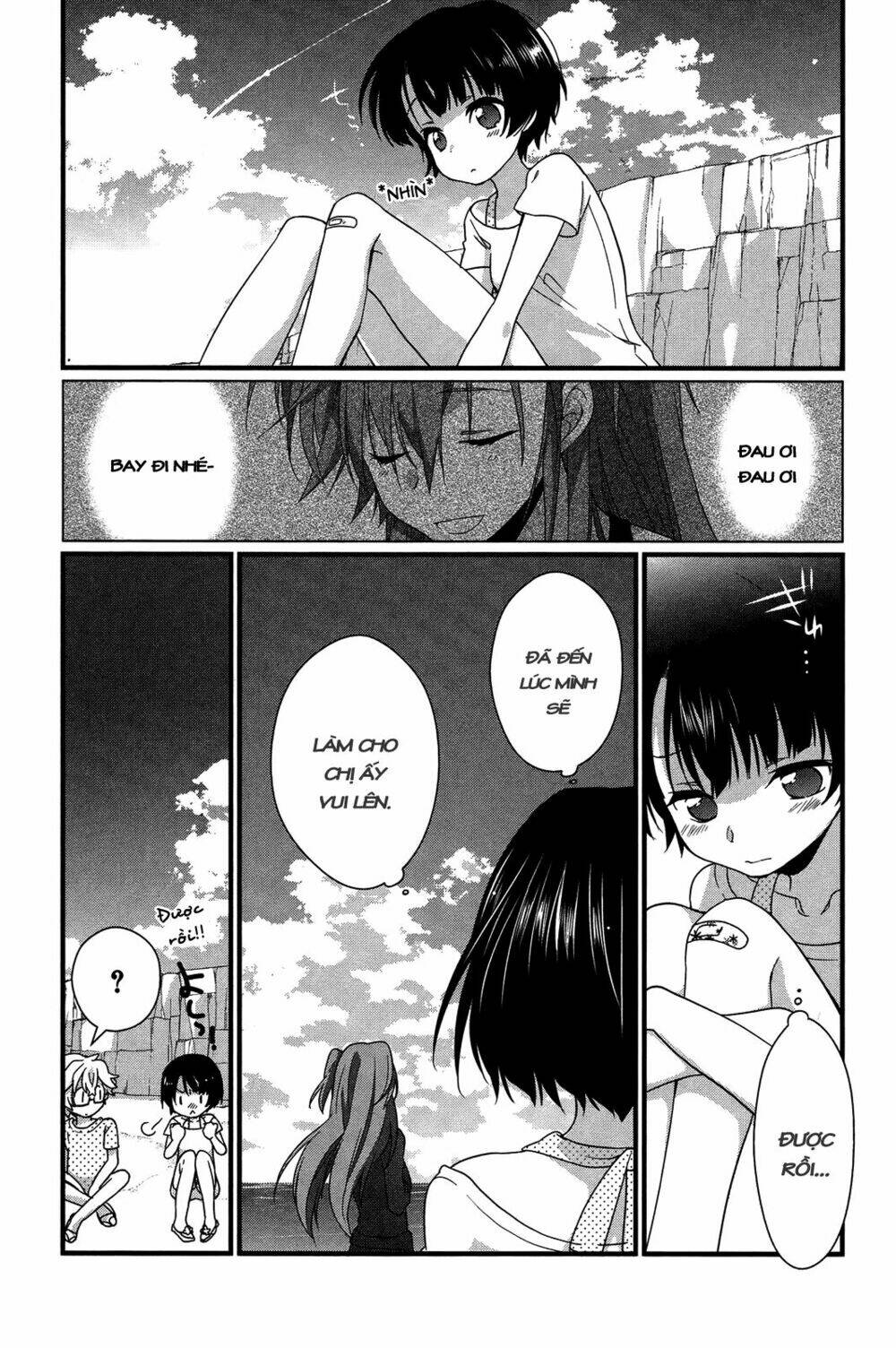 ano natsu de matteru chapter 8 18