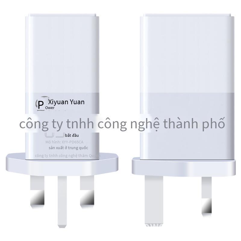 Bộ sạc GaN gallium nitride kiểu mới nhất PD65W Đầu sạc tiêu chuẩn Anh 1C1A bộ sạc đa giao thức phân phối thông minh đa cổng