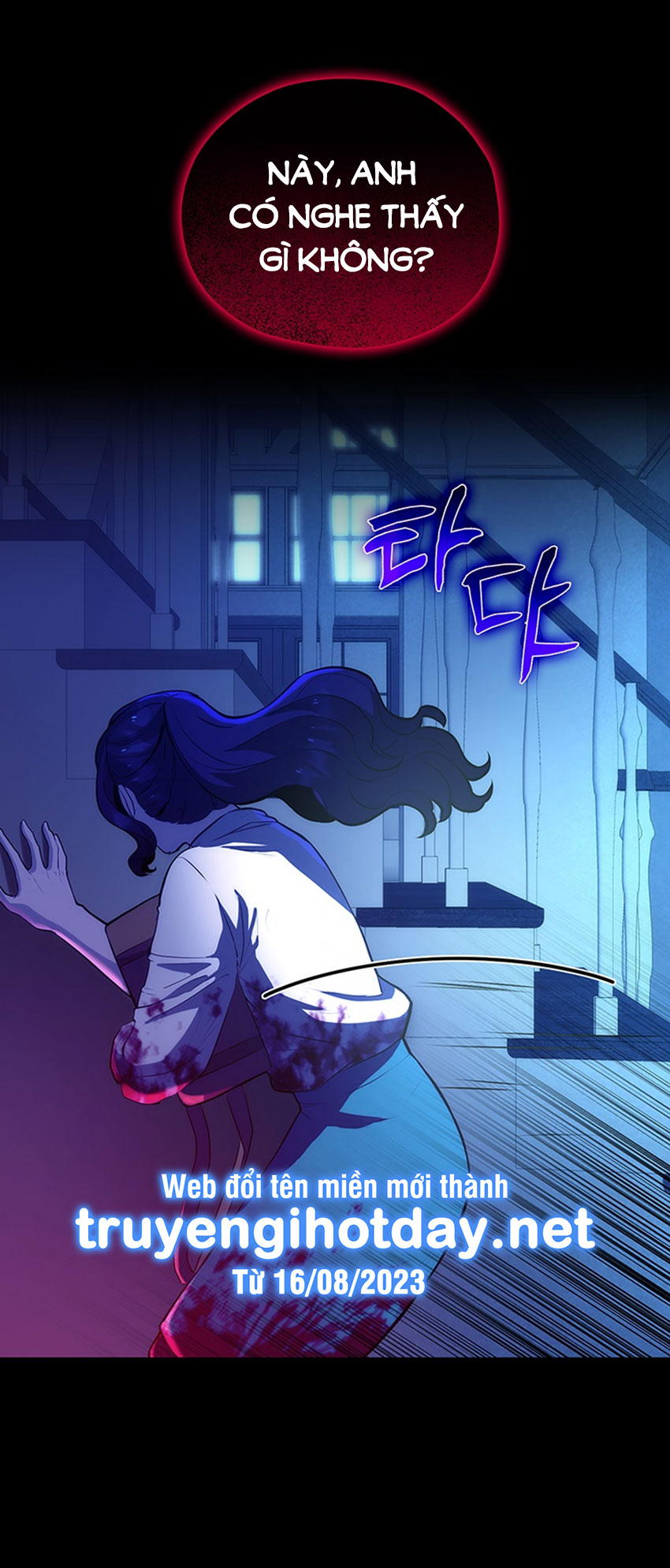 Khách Sạn Máu chapter 1.2 - Trang 30