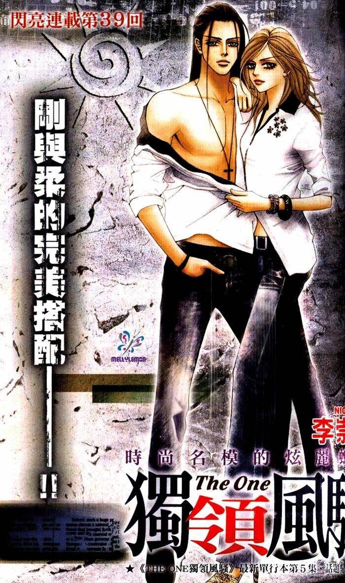 the one chapter 38 2