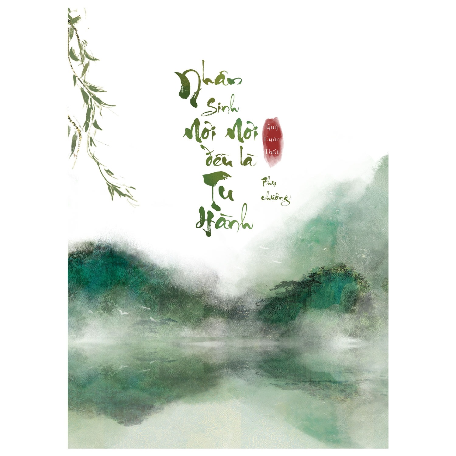 Nhân Sinh Nơi Nơi Đều Là Tu Hành