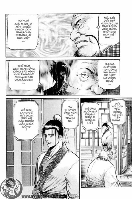 chú bé rồng - ryuuroden chapter 49 17