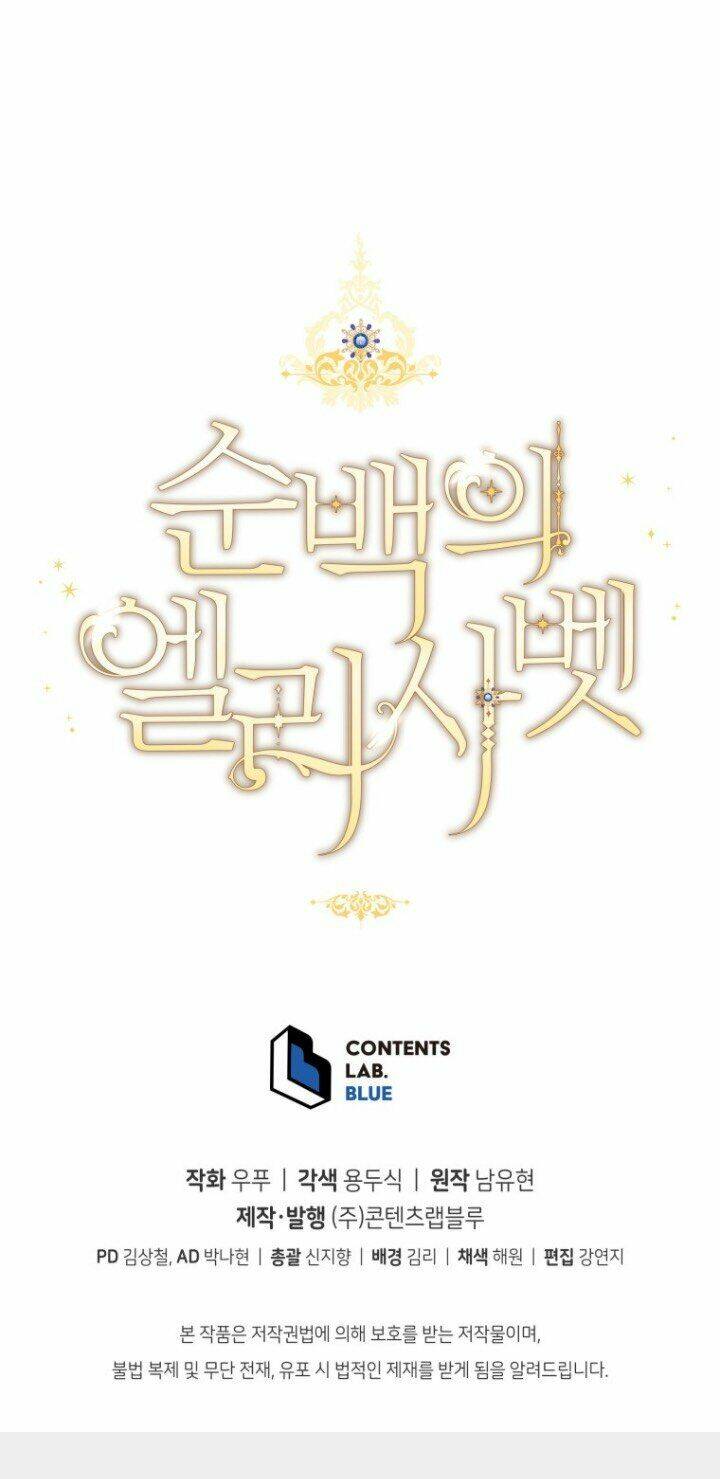 nàng elizabeth thuần khiết chapter 26 75